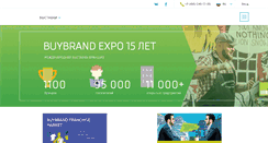 Desktop Screenshot of buybrandexpo.com