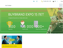 Tablet Screenshot of buybrandexpo.com